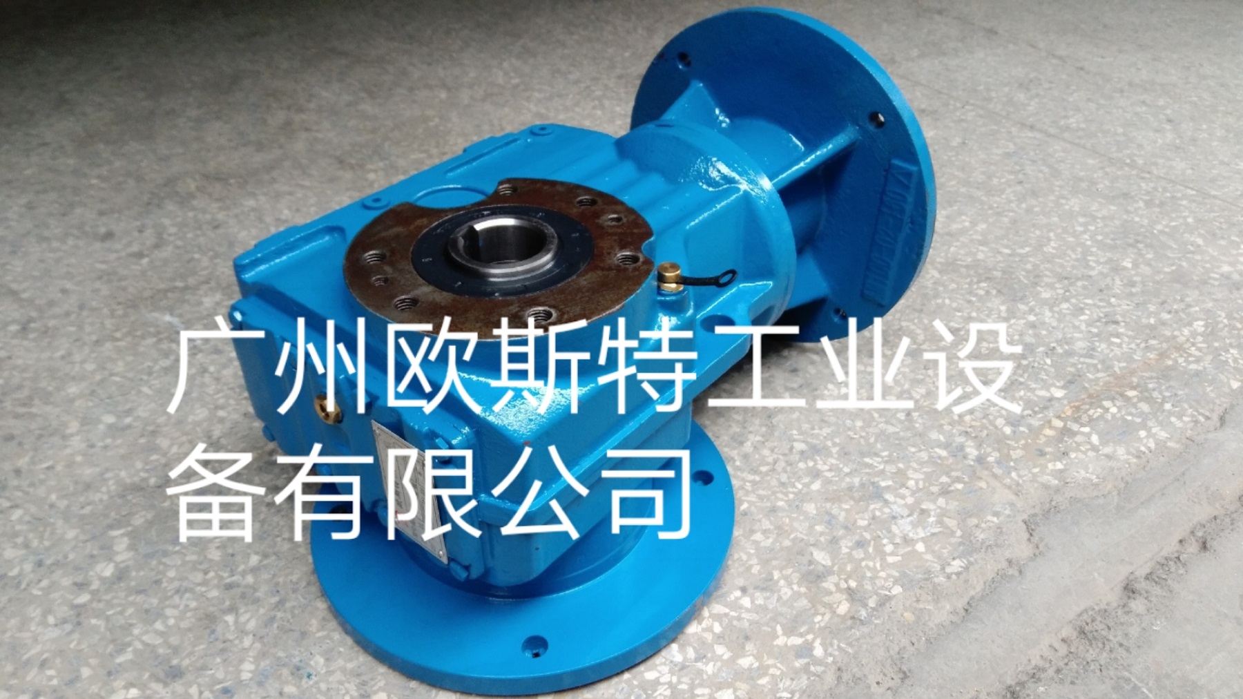 欧斯特斜齿轮减速机KAF57-Y4KW-4P-22.71-M5