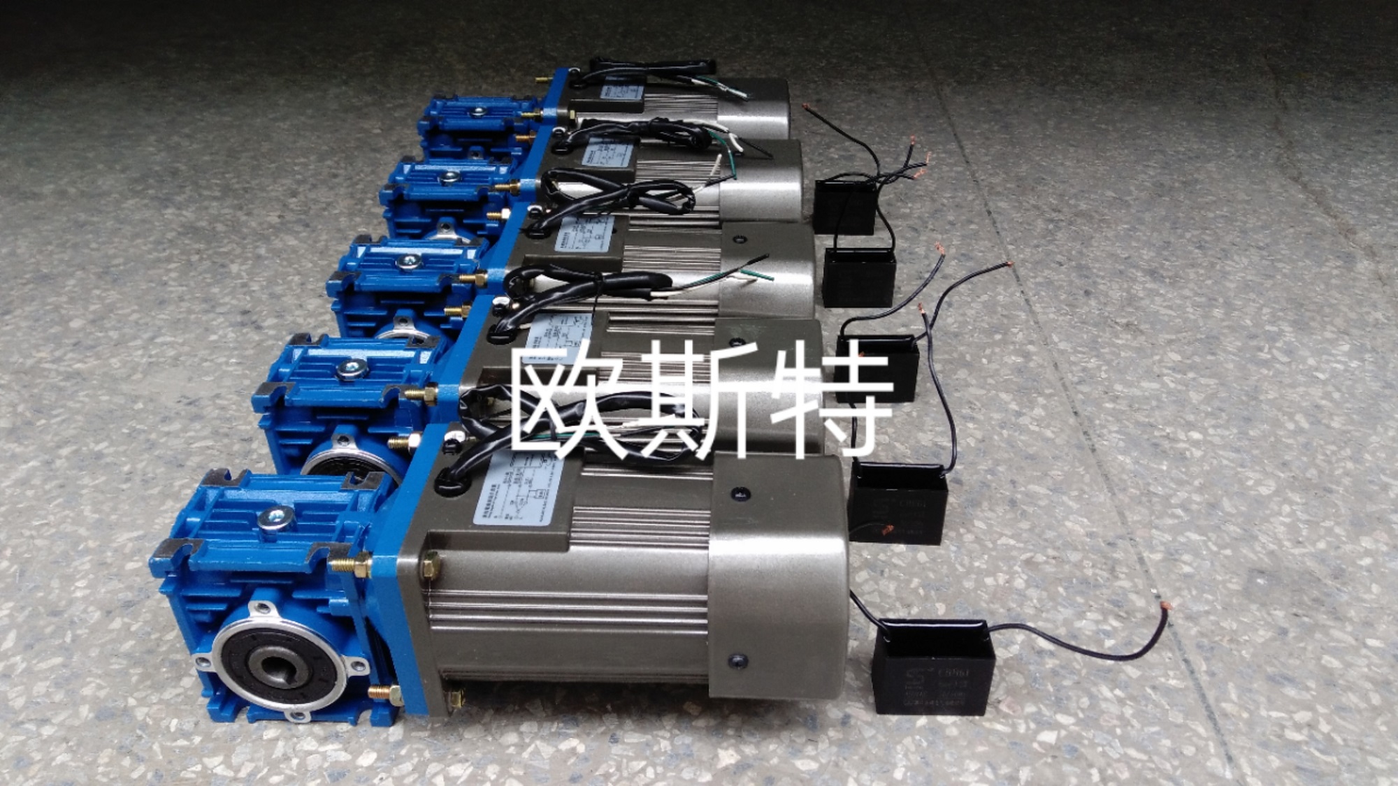 NMRV30-5-120W配单相电机蜗轮蜗杆减速机