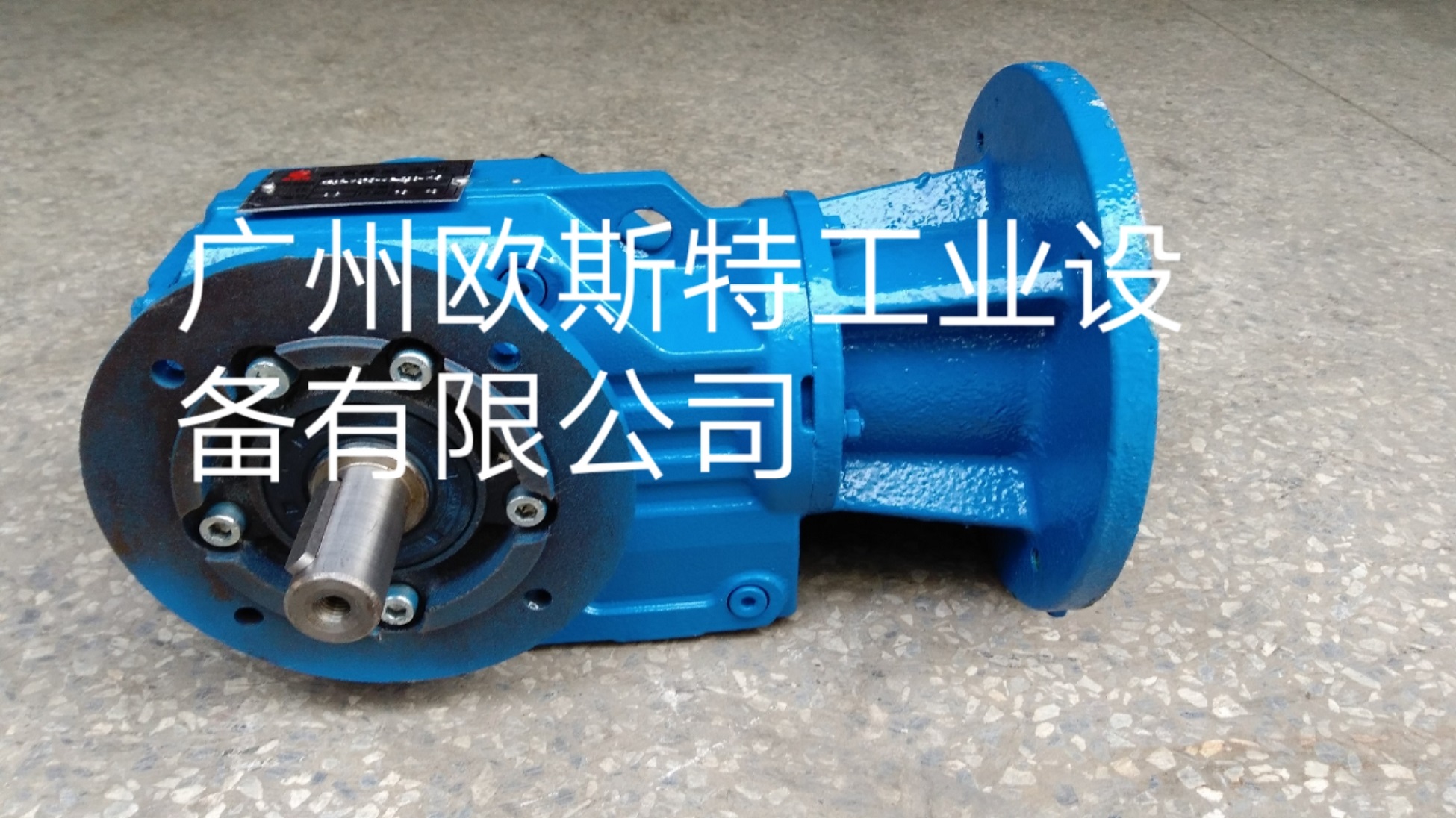 广州欧斯特KF37-Y0.75KW-4P-5.36-M5斜齿轮减速机