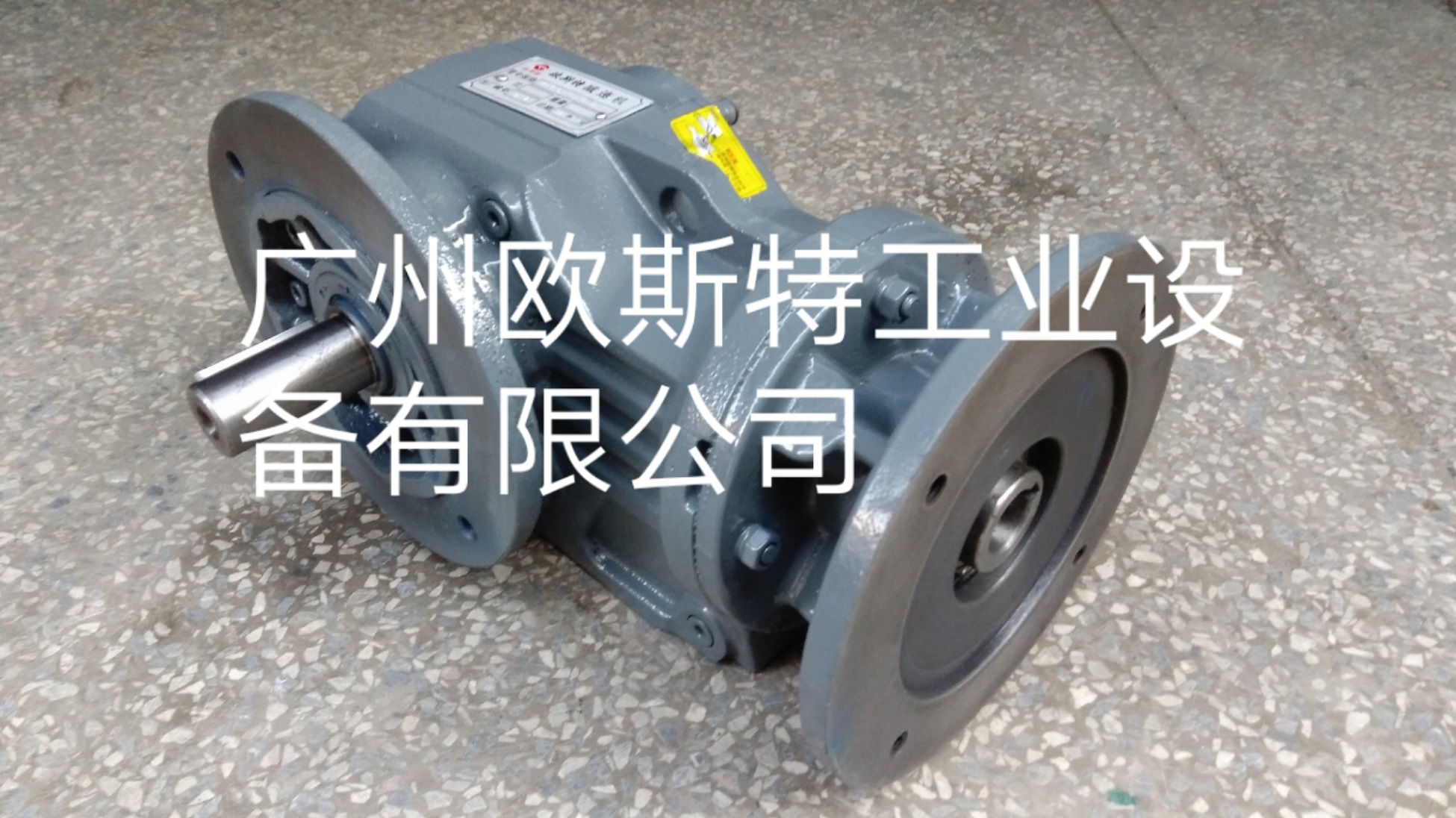 广州欧斯特斜齿轮减速机KF47-Y1.5kw-4P-21.81-M5