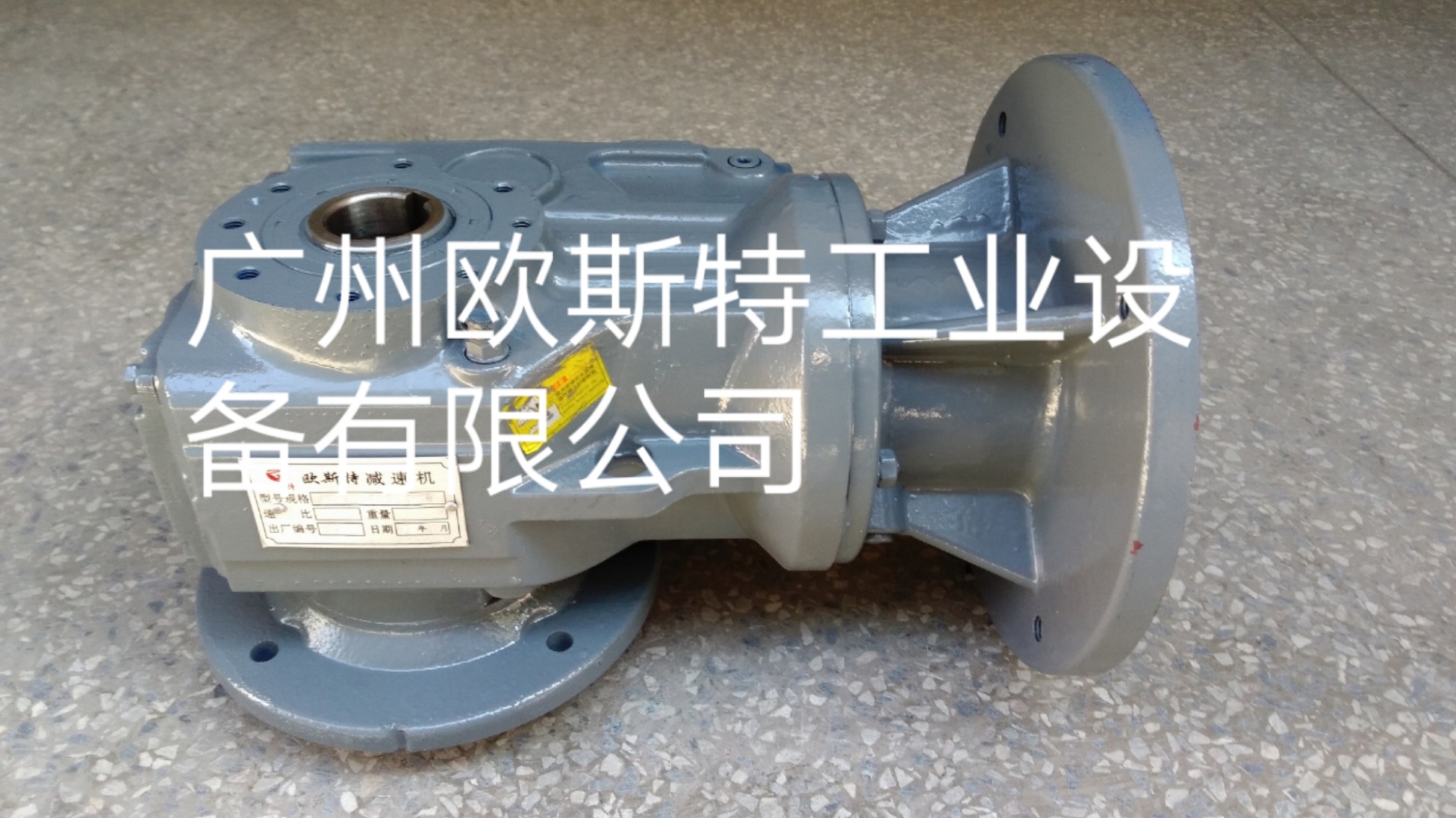 广州欧斯特KAF47-Y2.2KW-4P-21.81-M5斜齿轮-弧齿锥齿轮减速机