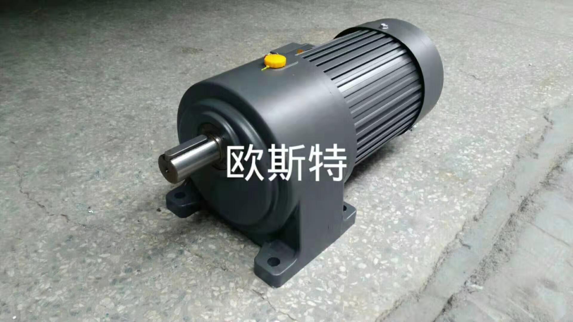 欧斯特减速电机GH32-1500W-5S3