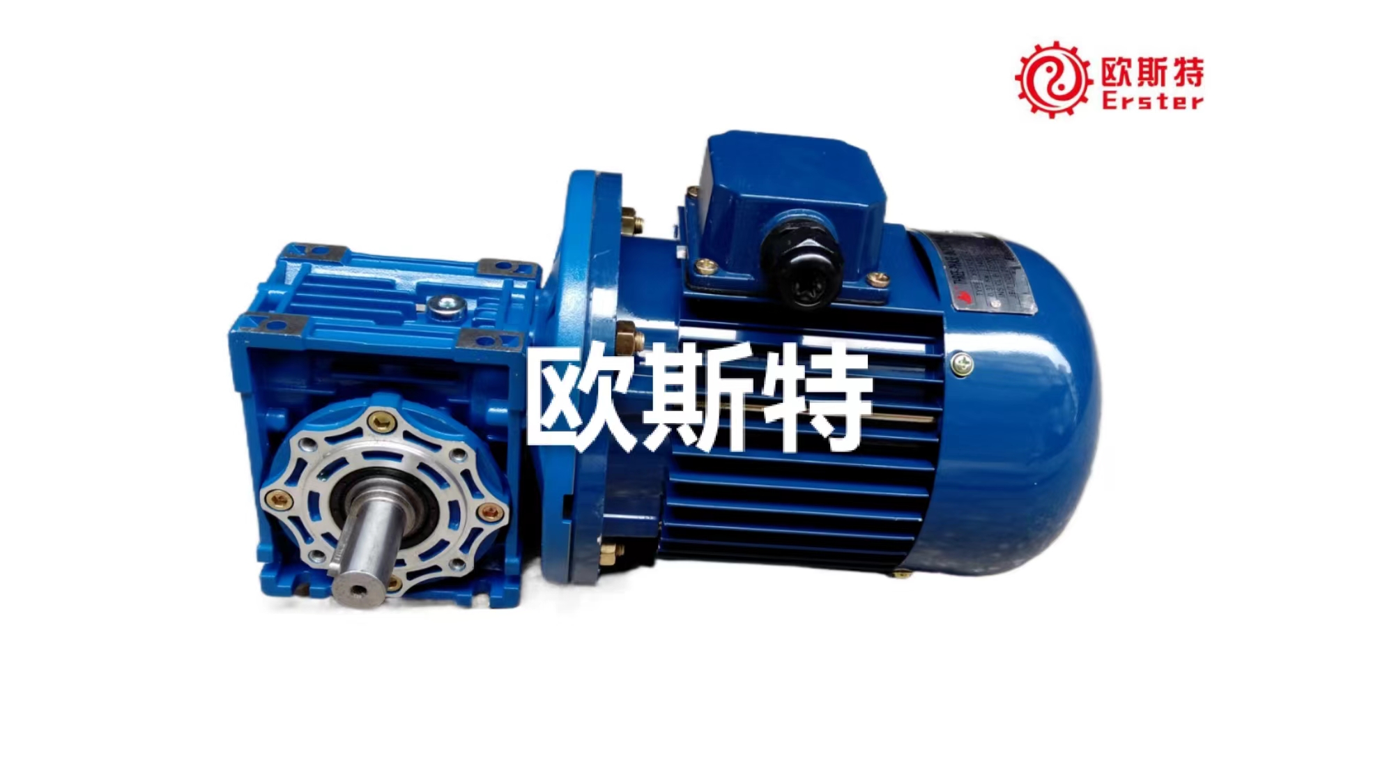 欧斯特减速机NMRV40-20-0.37KW+轴蜗轮蜗杆减速电机