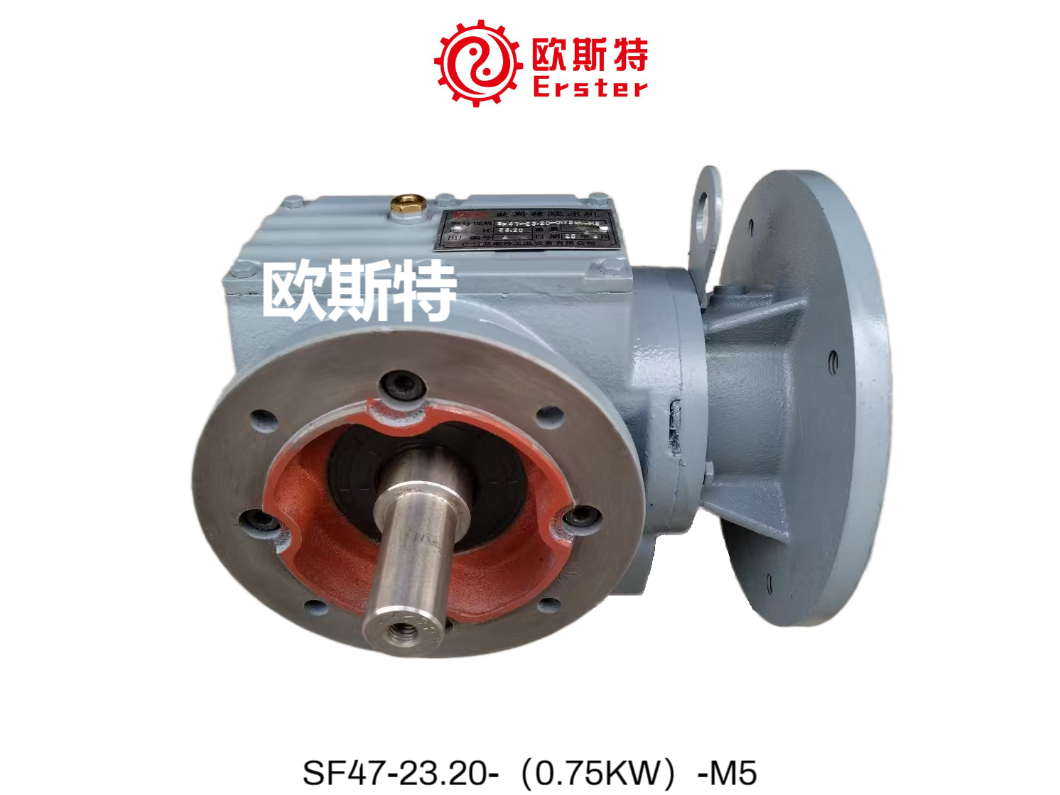 欧斯特减速机SF47-23.20-（0.75KW）-M5斜齿轮减速机