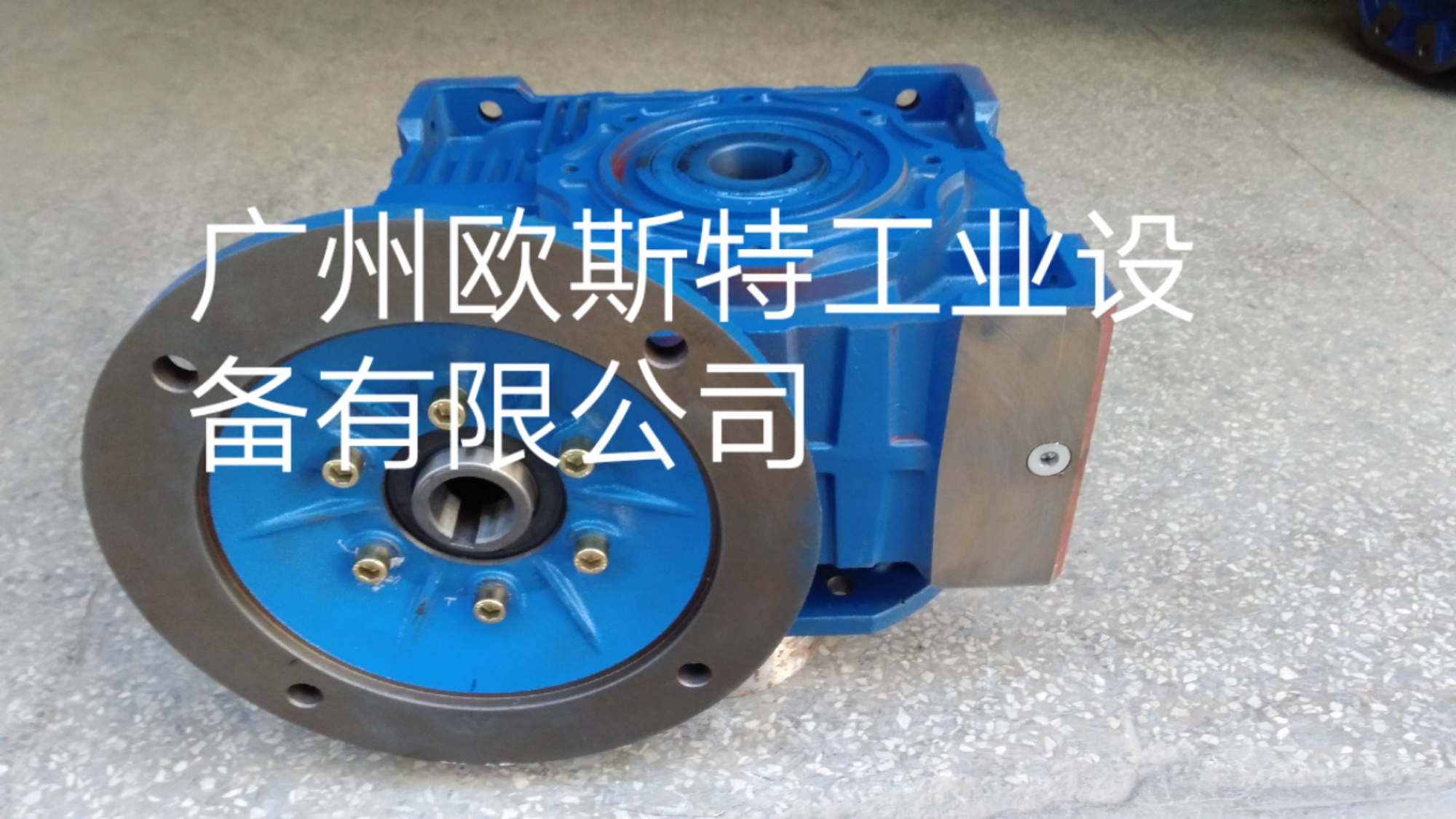 广州欧斯特减速机NMRV150-30-160B5+F-11kw卧式减速机