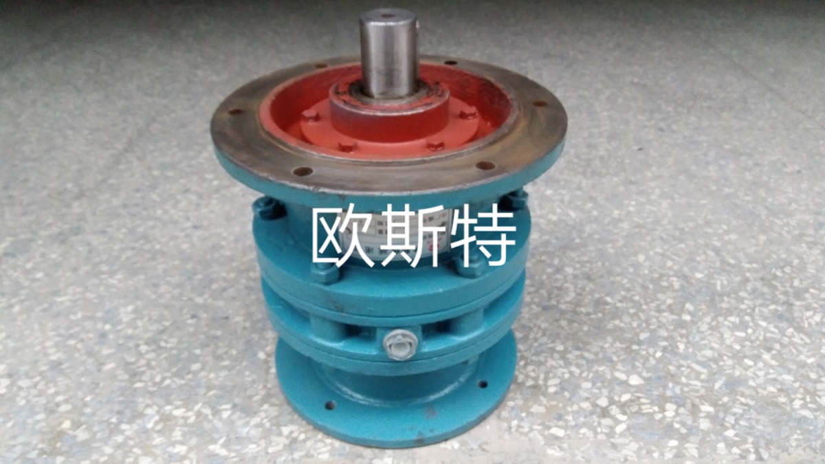 欧斯特BLD1/XLD3-23-1.5KW摆线针轮减速机