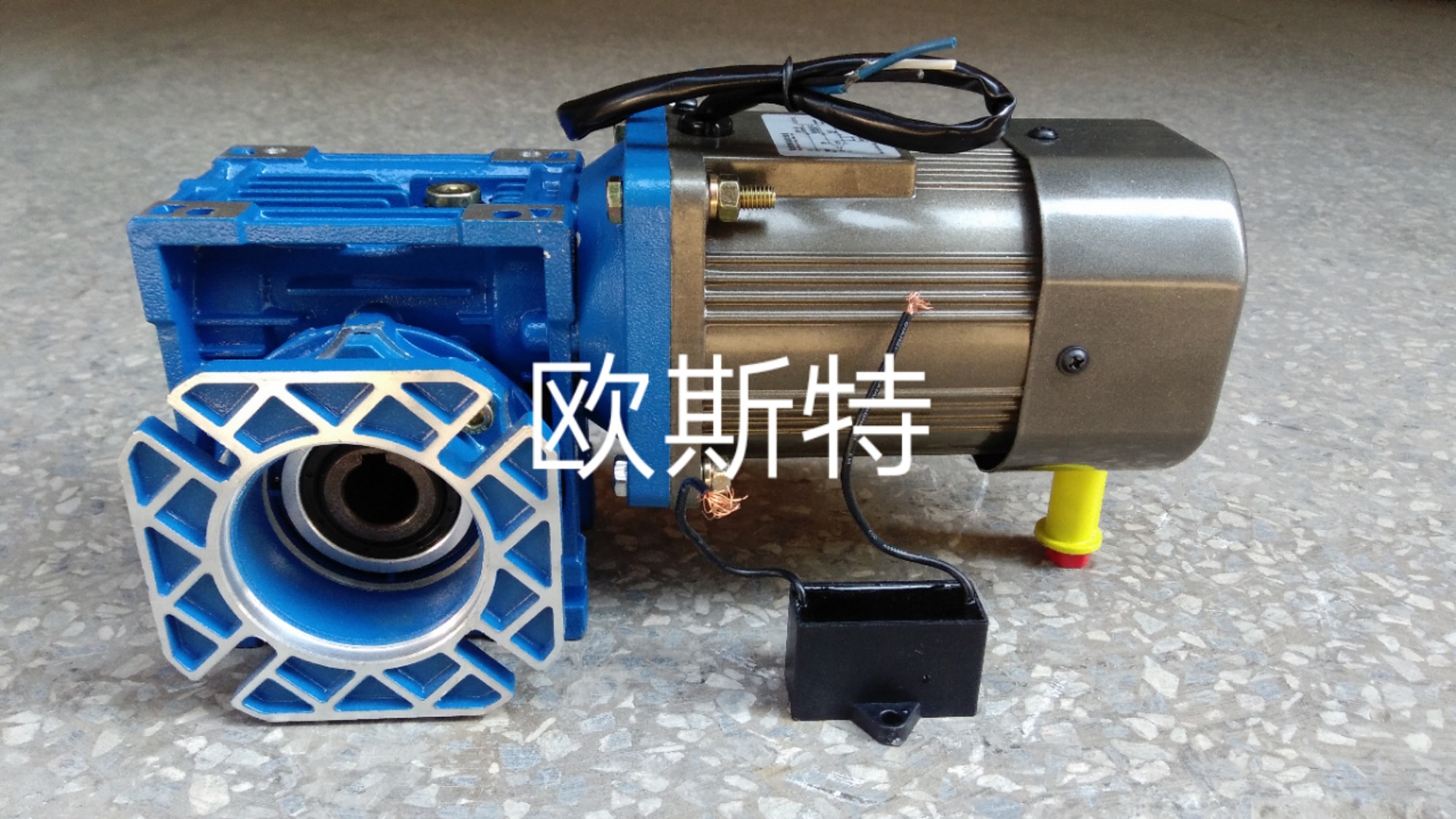 NMRV40-30-120W单项电机蜗轮蜗杆减速机