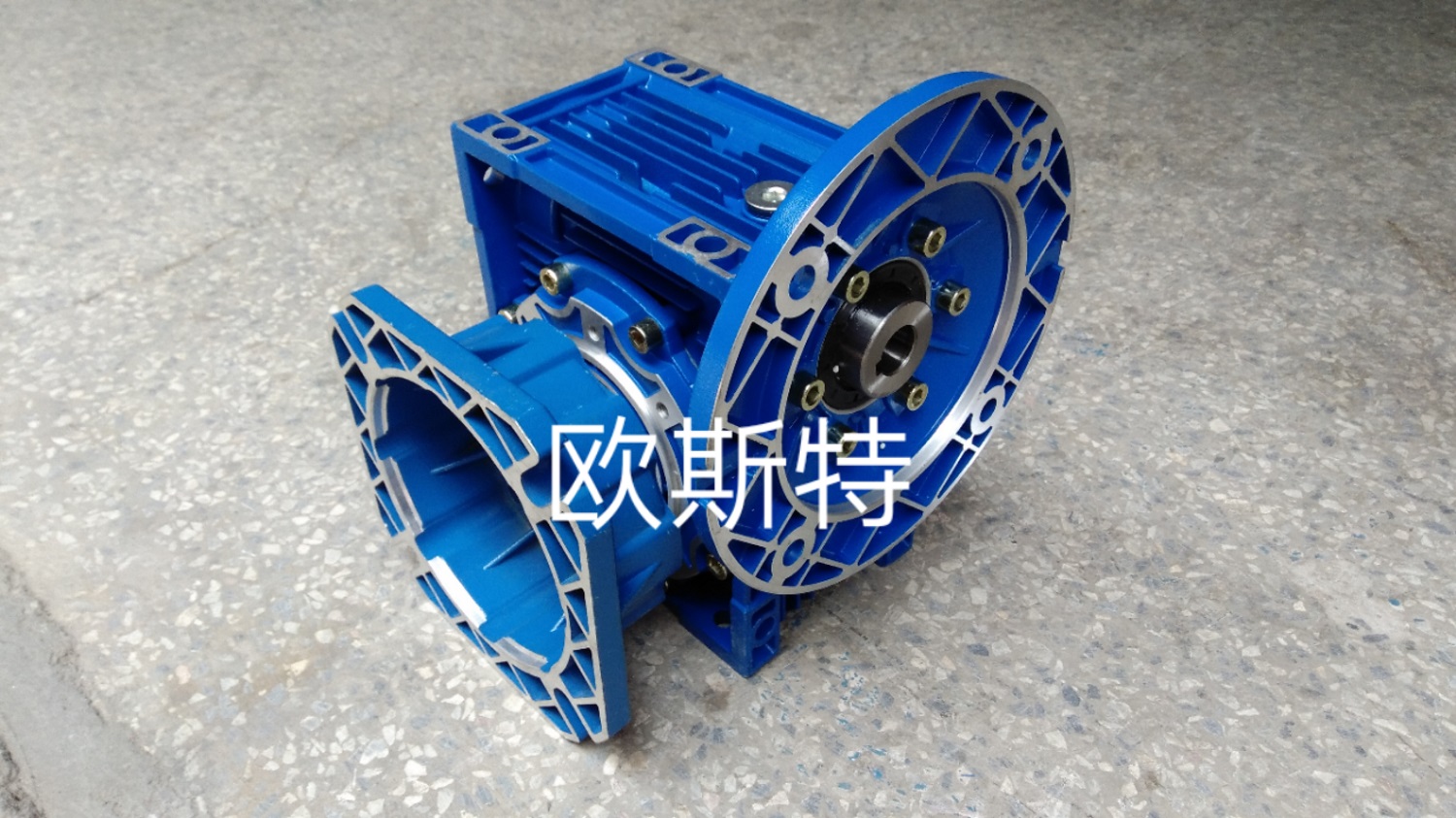 欧斯特NMRV75-90B5+F带法兰蜗轮蜗杆减速机