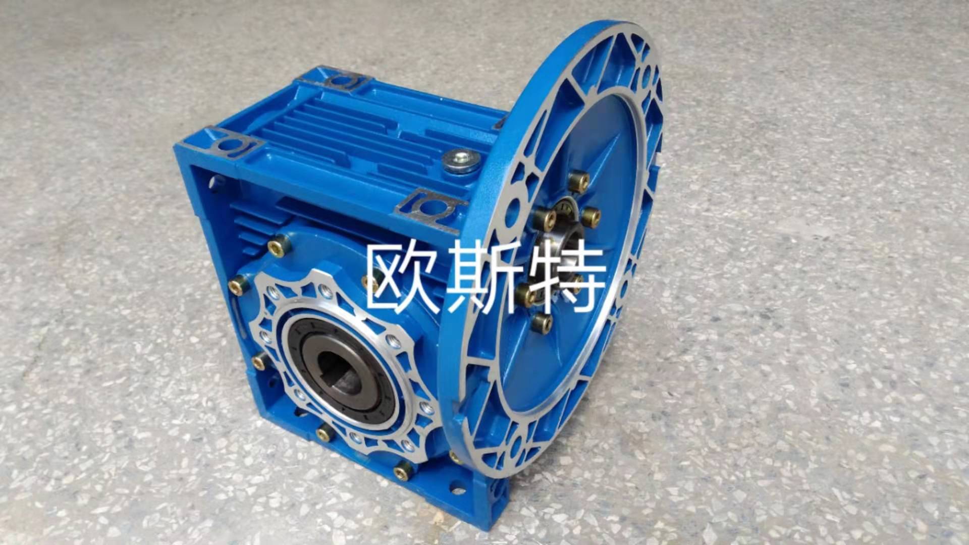 欧斯特NMRV90-i-100B5蜗轮蜗杆减速机