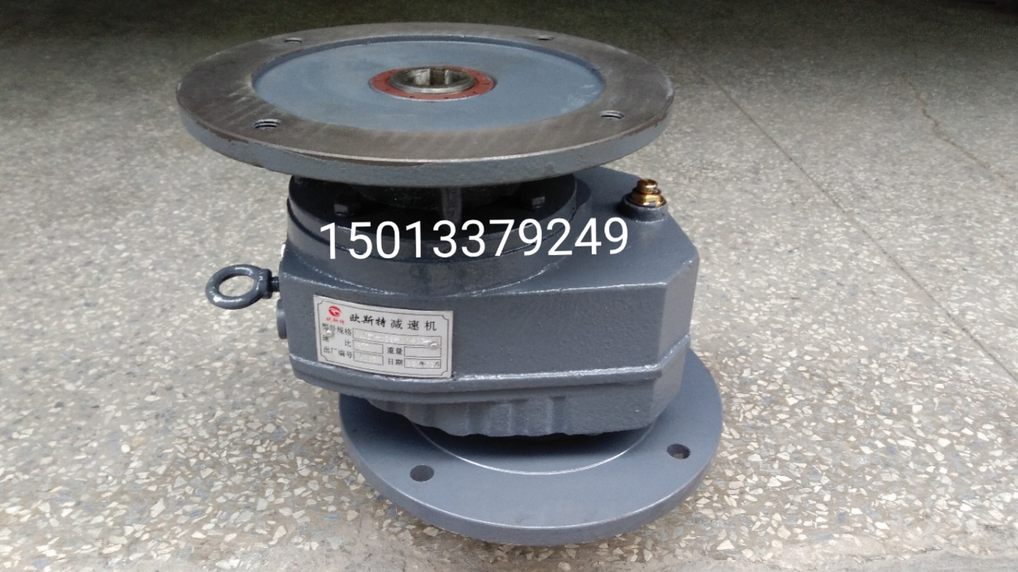 欧斯特斜齿轮减速机RXF67-Y4KW-4P-2.89-M4