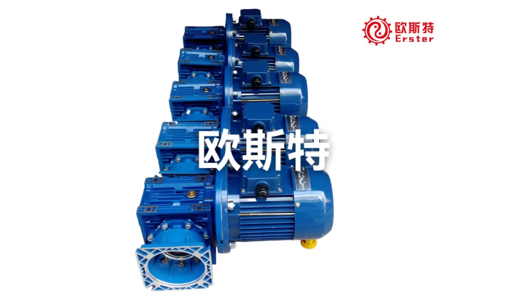 欧斯特蜗轮蜗杆减速机NMRV063-25-0.75KW+FB蜗轮蜗杆减速机