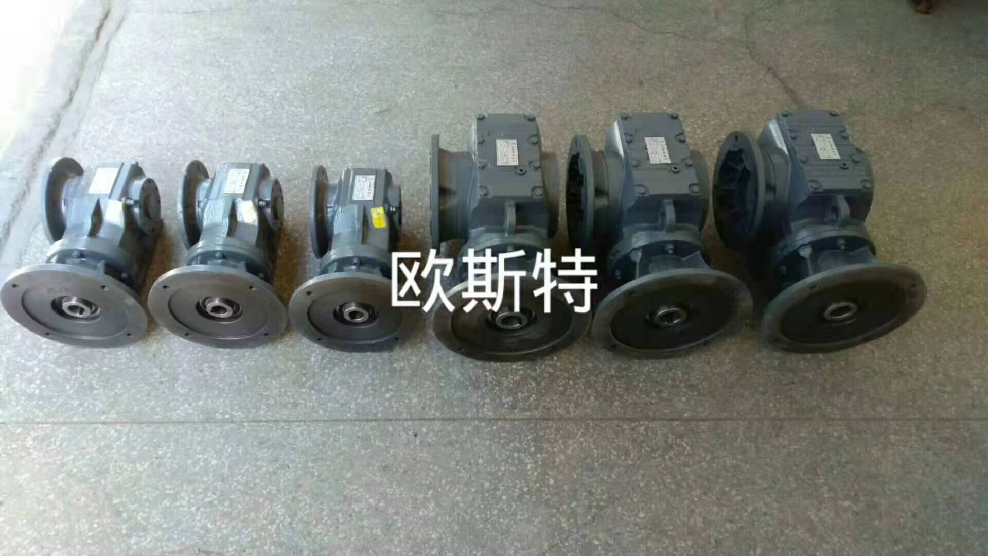 欧斯特SAF系列斜齿轮减速机