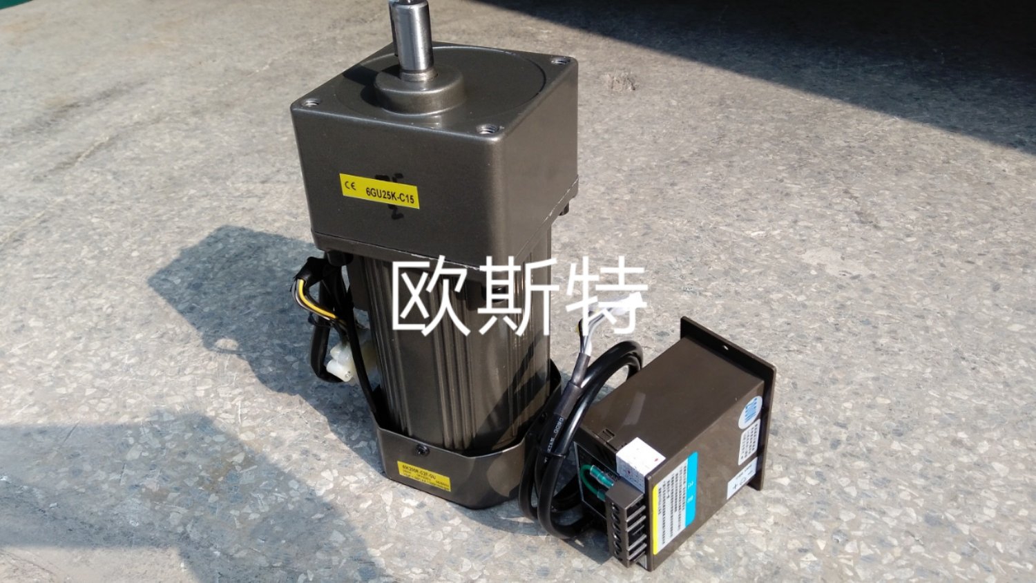 欧斯特6IK200R-C2F+6GU25K-C15带调速减速电机