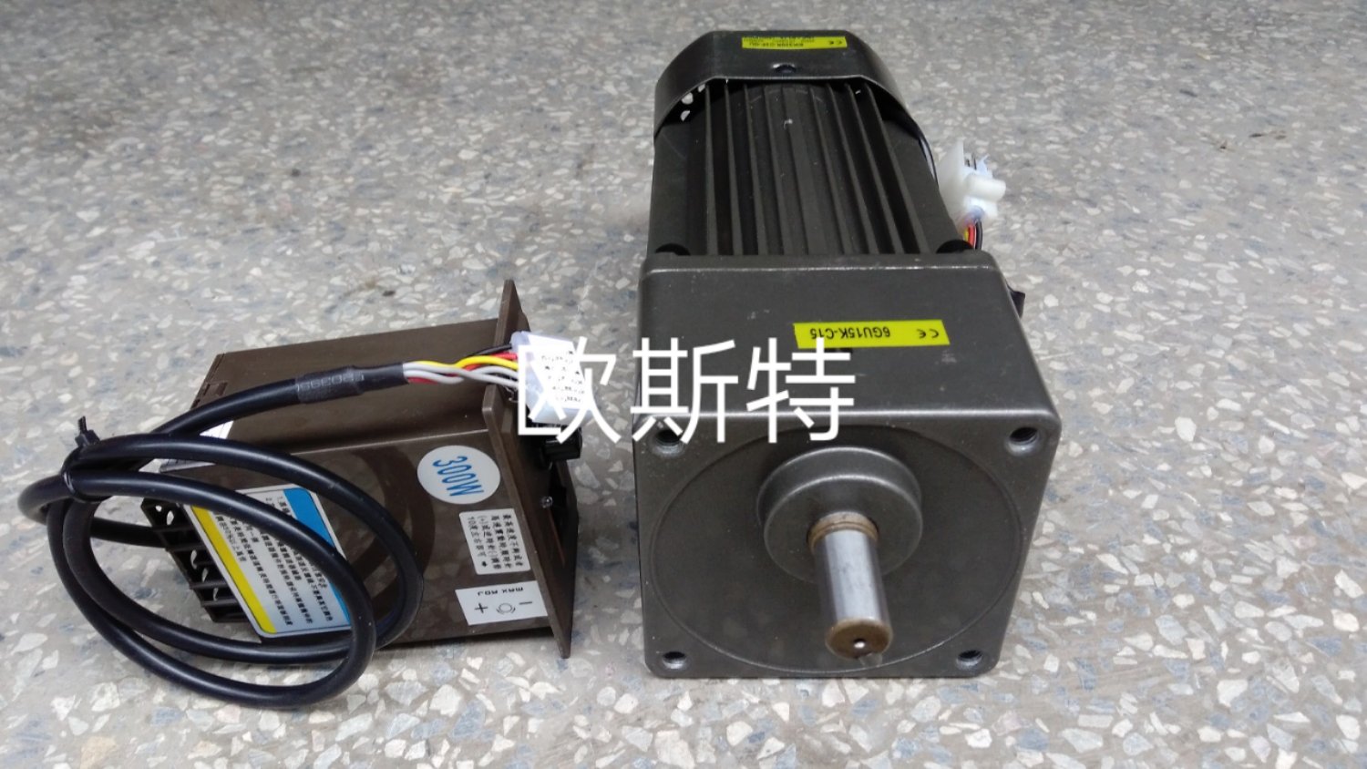 欧斯特300W-15K-C15带调速减速电机