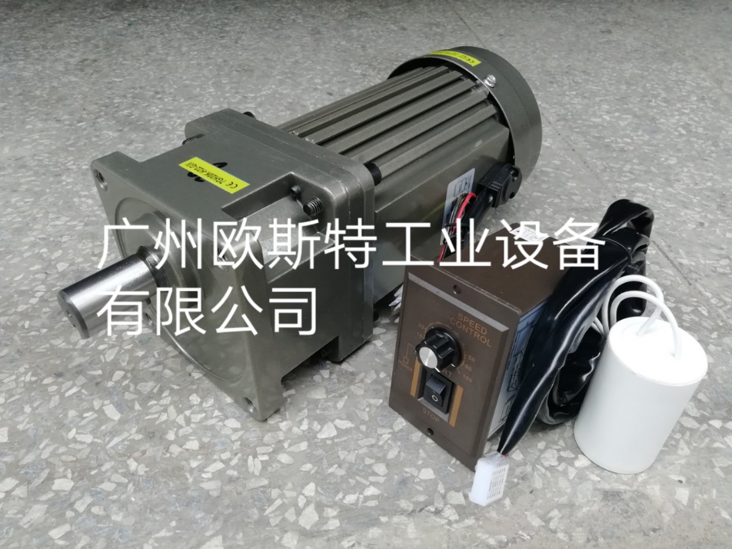 欧斯特7IK400R-C2F+7GH20K-H22带调速减速电机