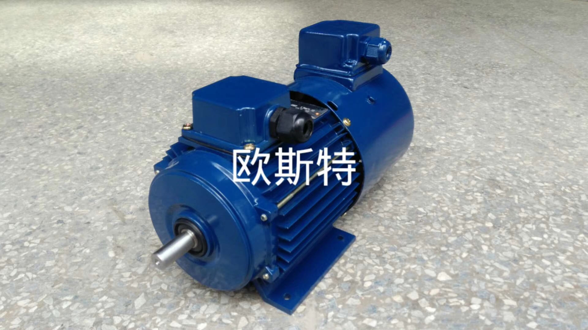 YVP/YVF-0.37kw卧式变频调速电机