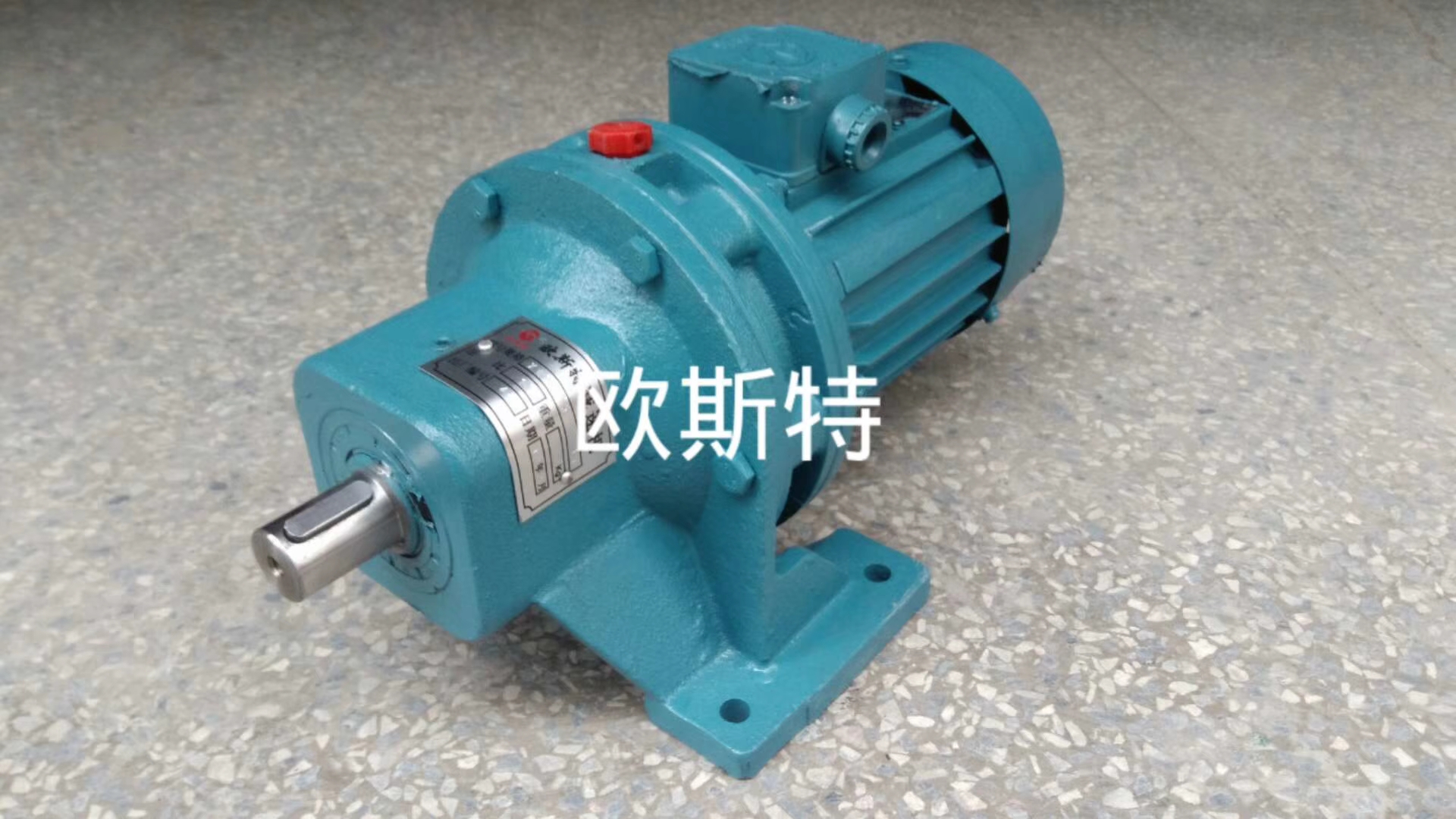 欧斯特减速电机BWY0-59-0.75KW