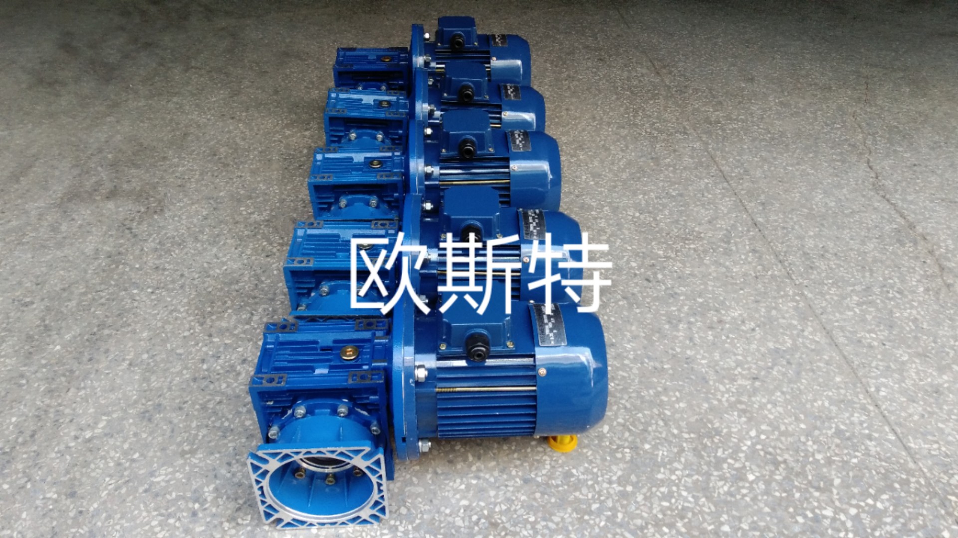 NMRV63-100-0.75KW+FB蜗轮蜗杆减速电机