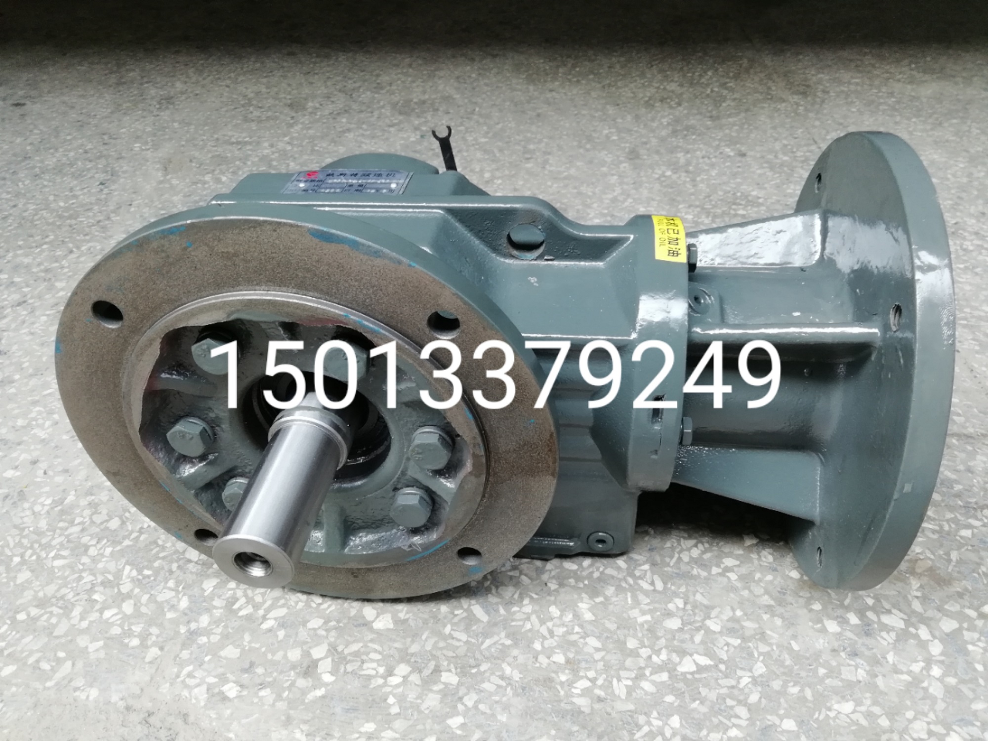 欧斯特斜齿轮减速机KF57-Y2.2kw-4P-27.34-M5