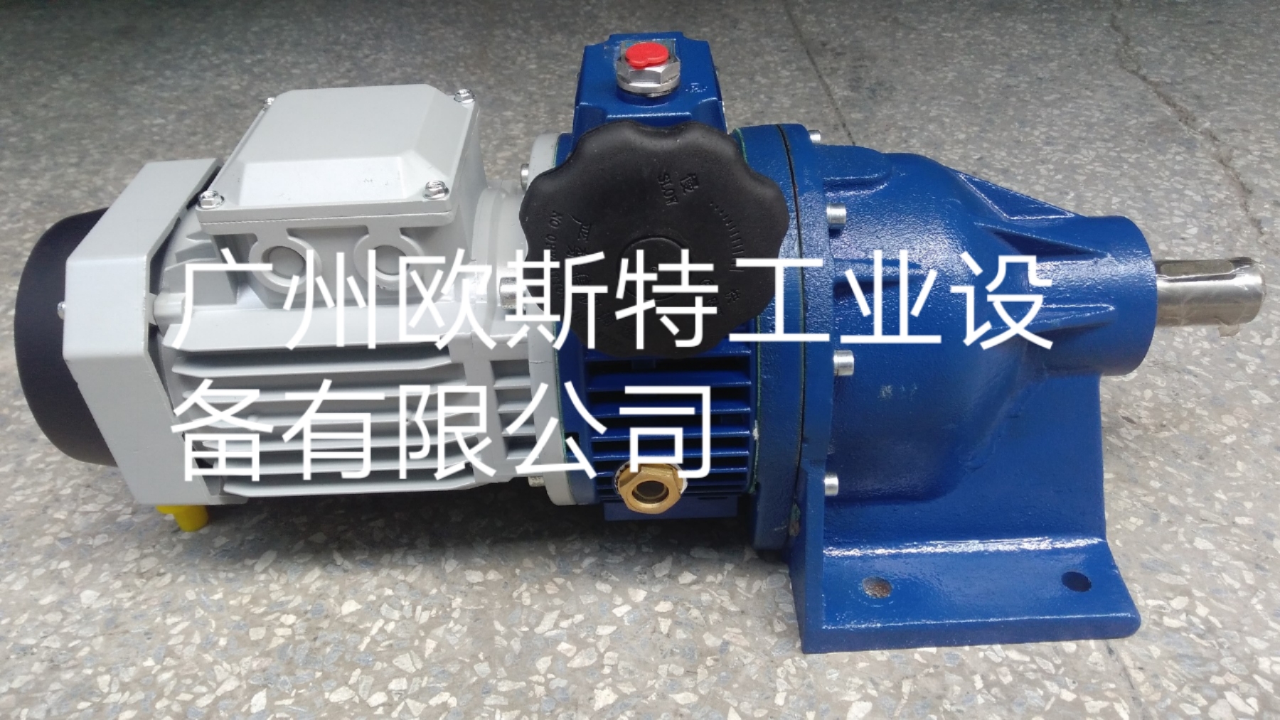 广州欧斯特无级调速机JWB-X0.37KW-9D(9-45转/分)