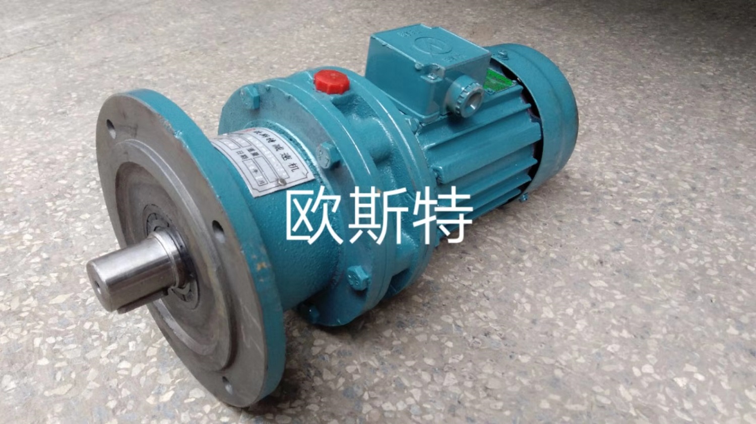 欧斯特减速机BLY0-23-0.55KW（立式）