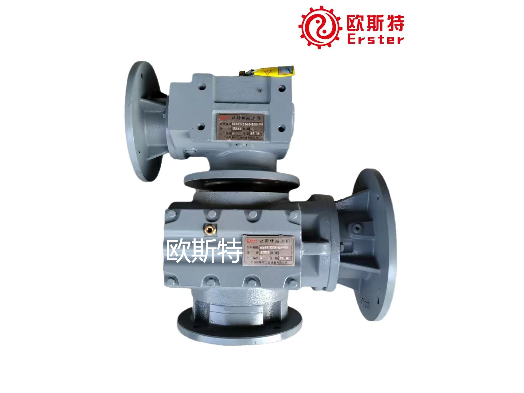 欧斯特减速机SAF67-3KW+SAF57-1.5KW双向搅拌减速机