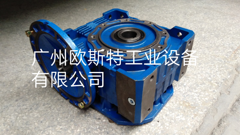 欧斯特NMRV130-25-132B5+F-5.5KW蜗轮蜗杆减速机