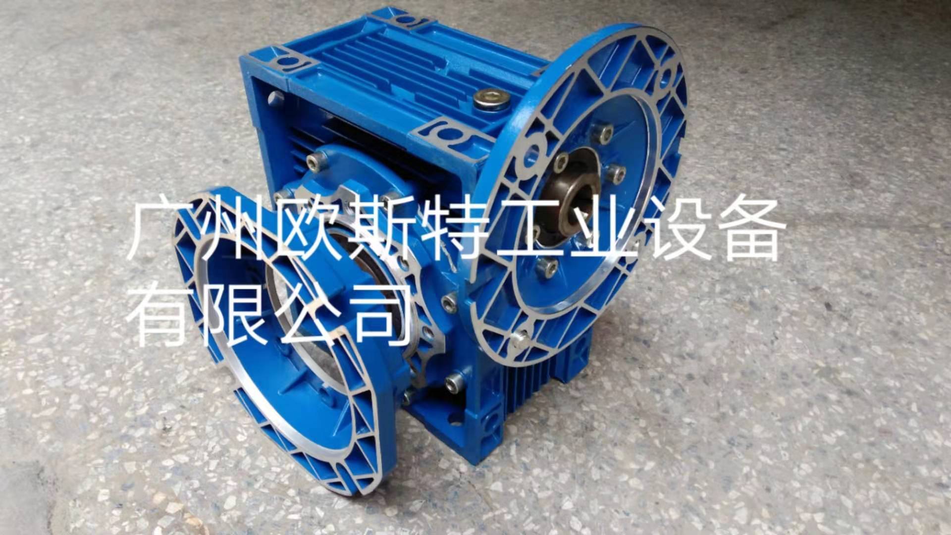 欧斯特NMRV90-i-90B5+F带法兰蜗轮蜗杆减速机