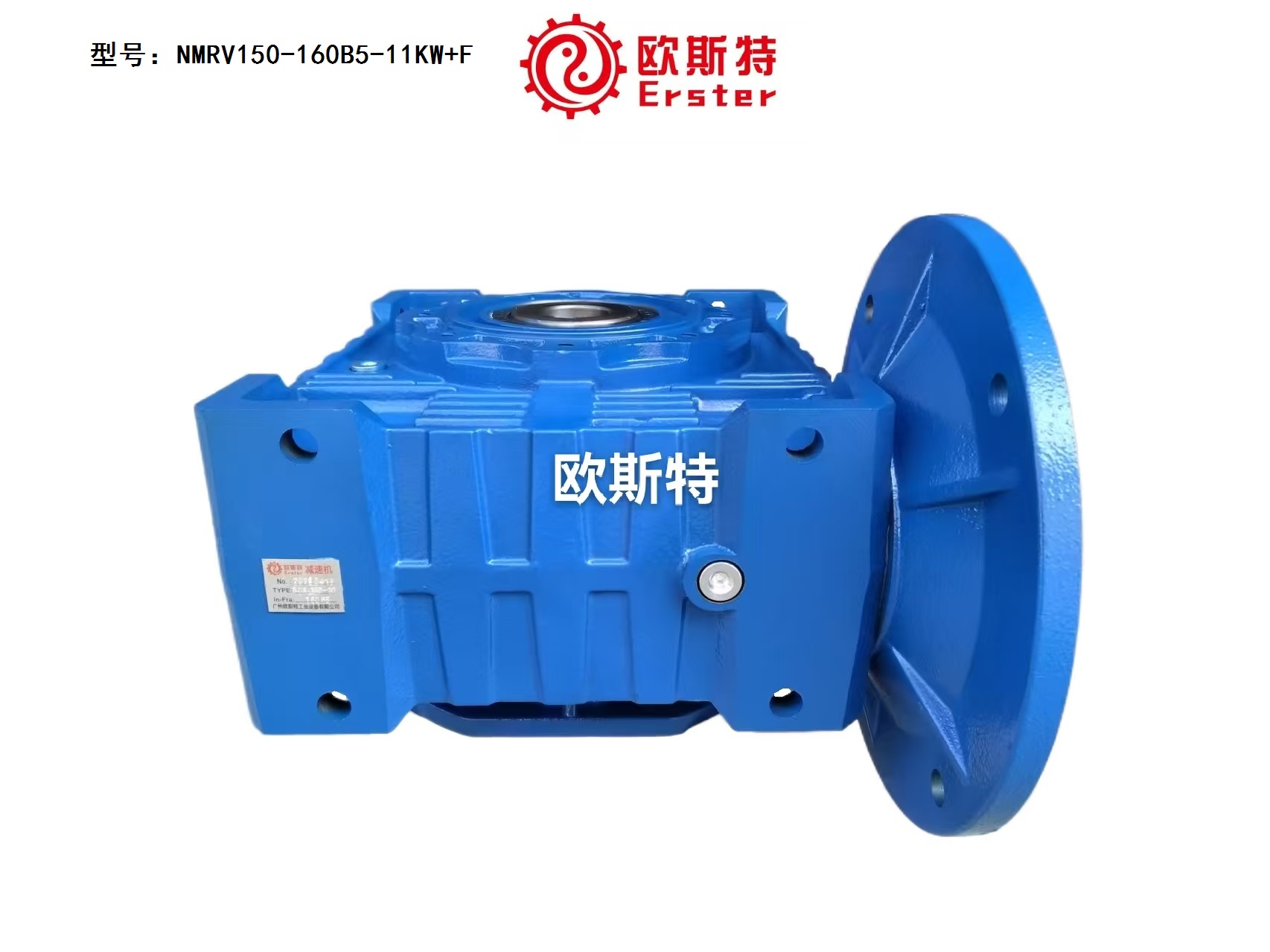 欧斯特减速机NMRV150-160B5-11KW+F（法兰）蜗轮蜗杆减速机