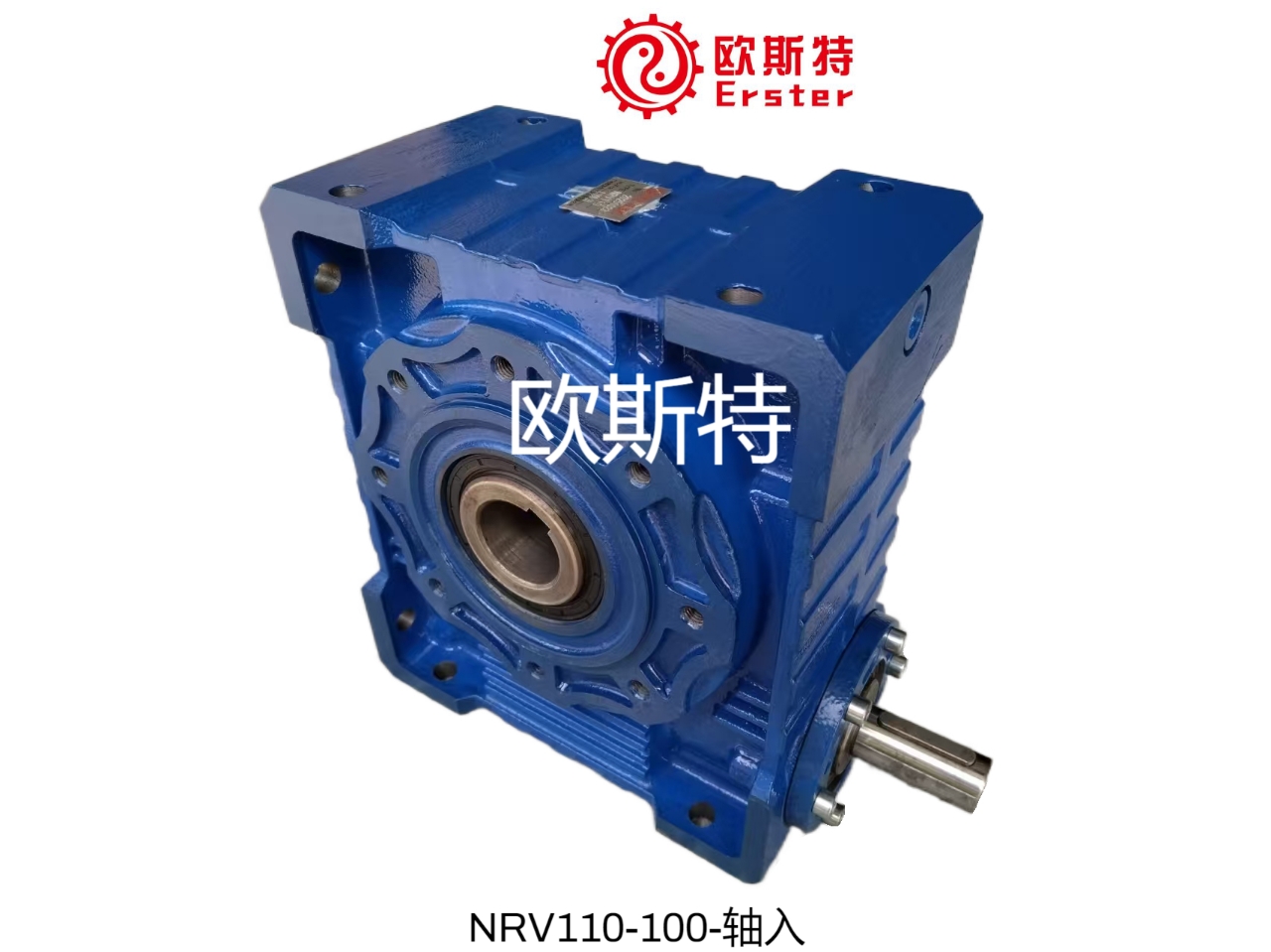 欧斯特减速机NRV110-100-轴入蜗轮蜗杆减速机