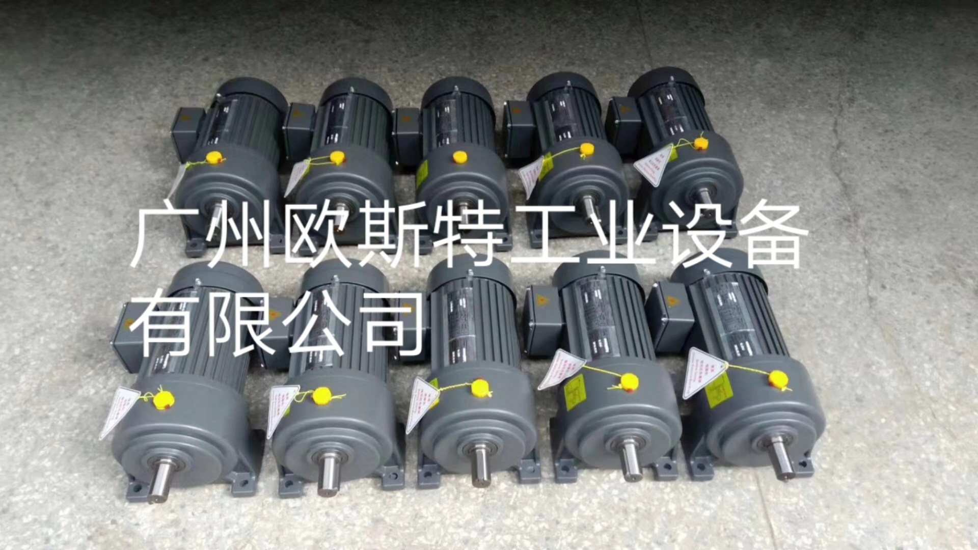 欧斯特减速电机GH22-400W-20S3